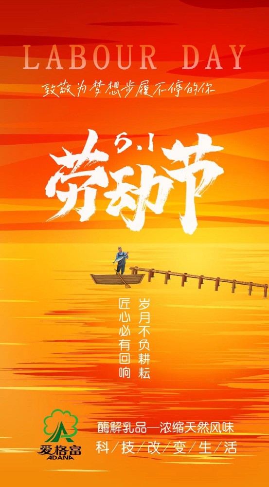 匠心必有回响   岁月不负耕耘