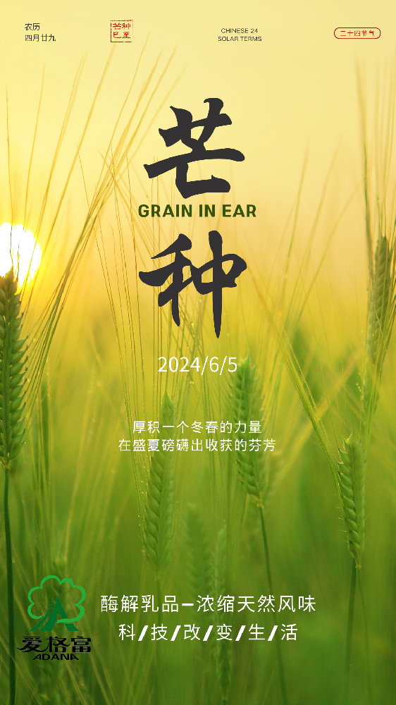 积厚一个冬春的力量