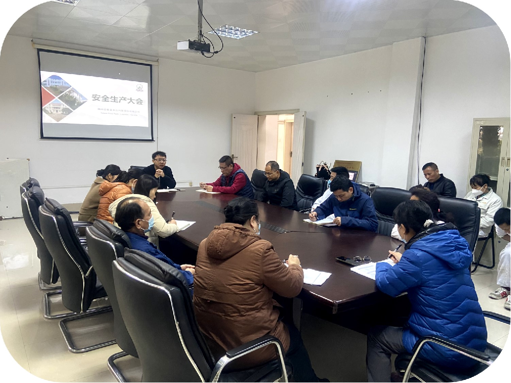 柳州爱格富多举措落实节后复工复产安全生产工作