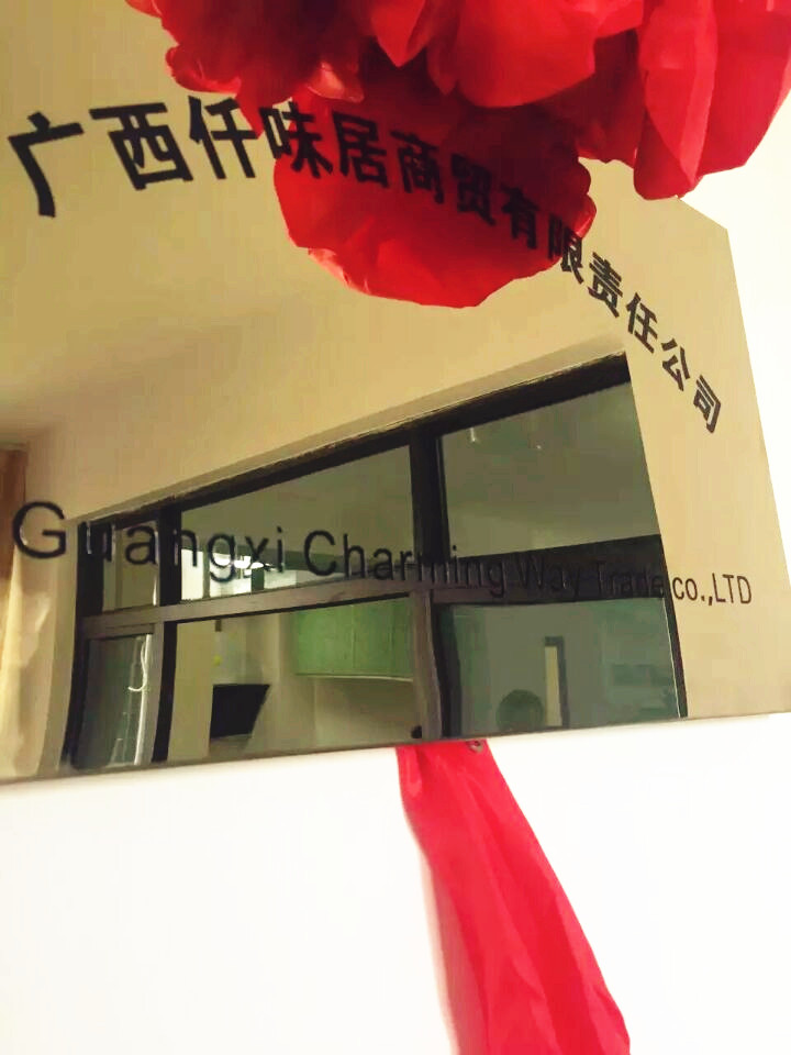 仟味居商贸平台正式成立，柳爱科技走向食品终端