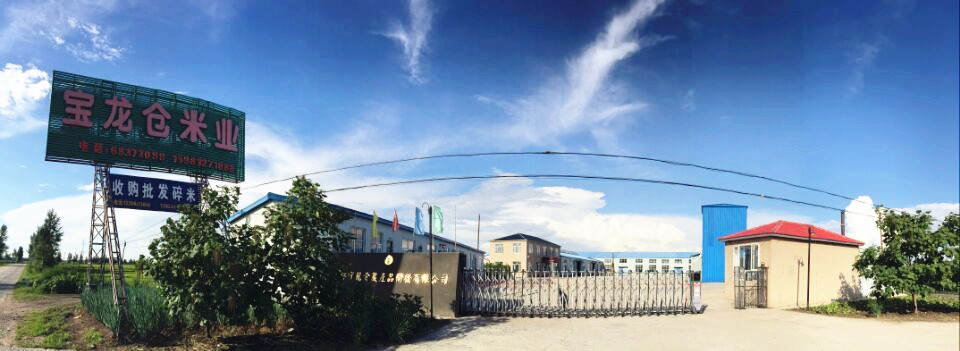 吉兰稻米，稻香百年