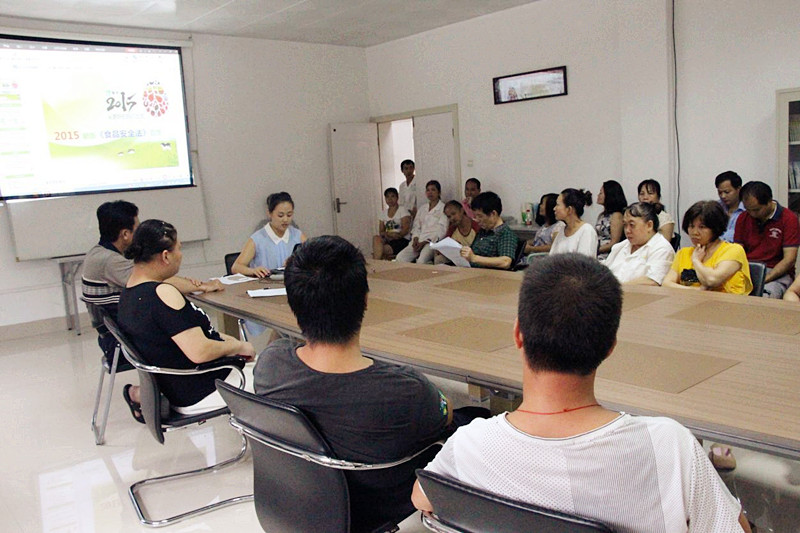 我司组织开展新食品安全法专题培训