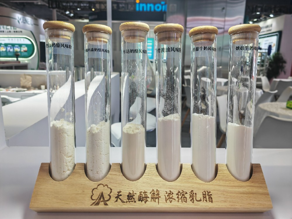 上海FIC火热进行中，爱格富邀您一起相约展位号：21C10/21D11