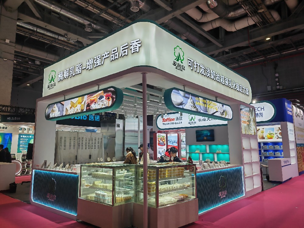 柳州爱格富：FIC2025圆满落幕