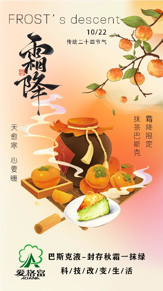 天愈寒   心要暖