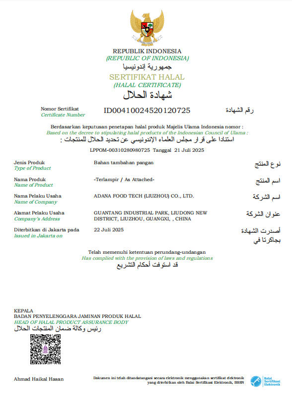 喜讯！柳州爱格富成功通过印尼清真认证，开启印尼及东南亚市场新篇章！